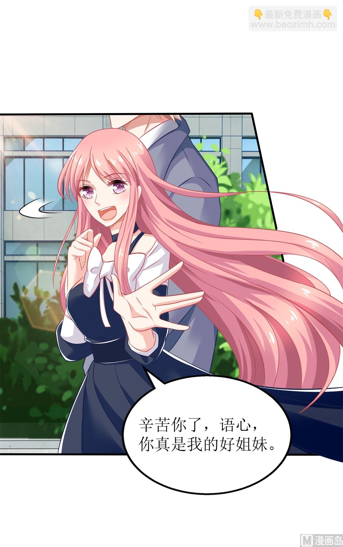 第233话 傻白甜(1/2)-第234话
