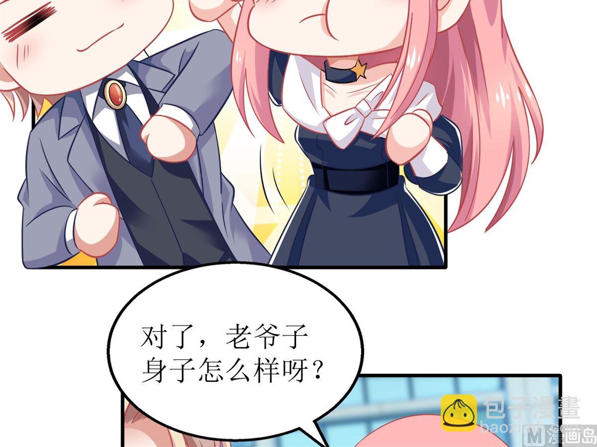 第233话 傻白甜(1/2)-第234话
