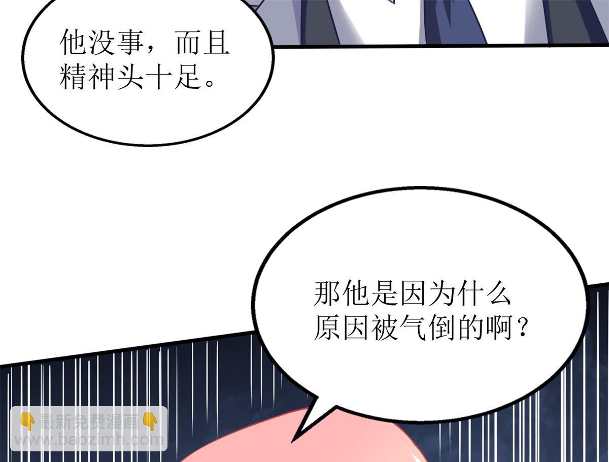 第233话 傻白甜(1/2)-第234话