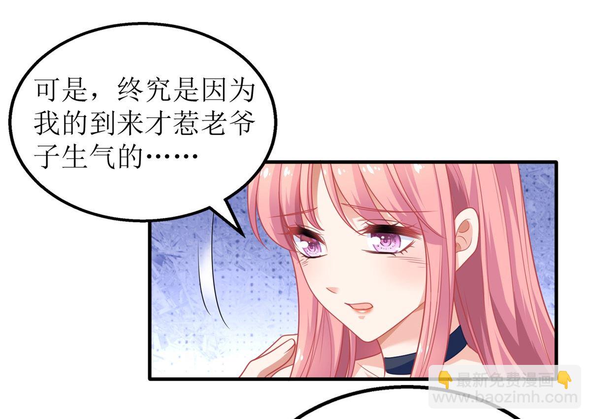 第233话 傻白甜(1/2)-第234话