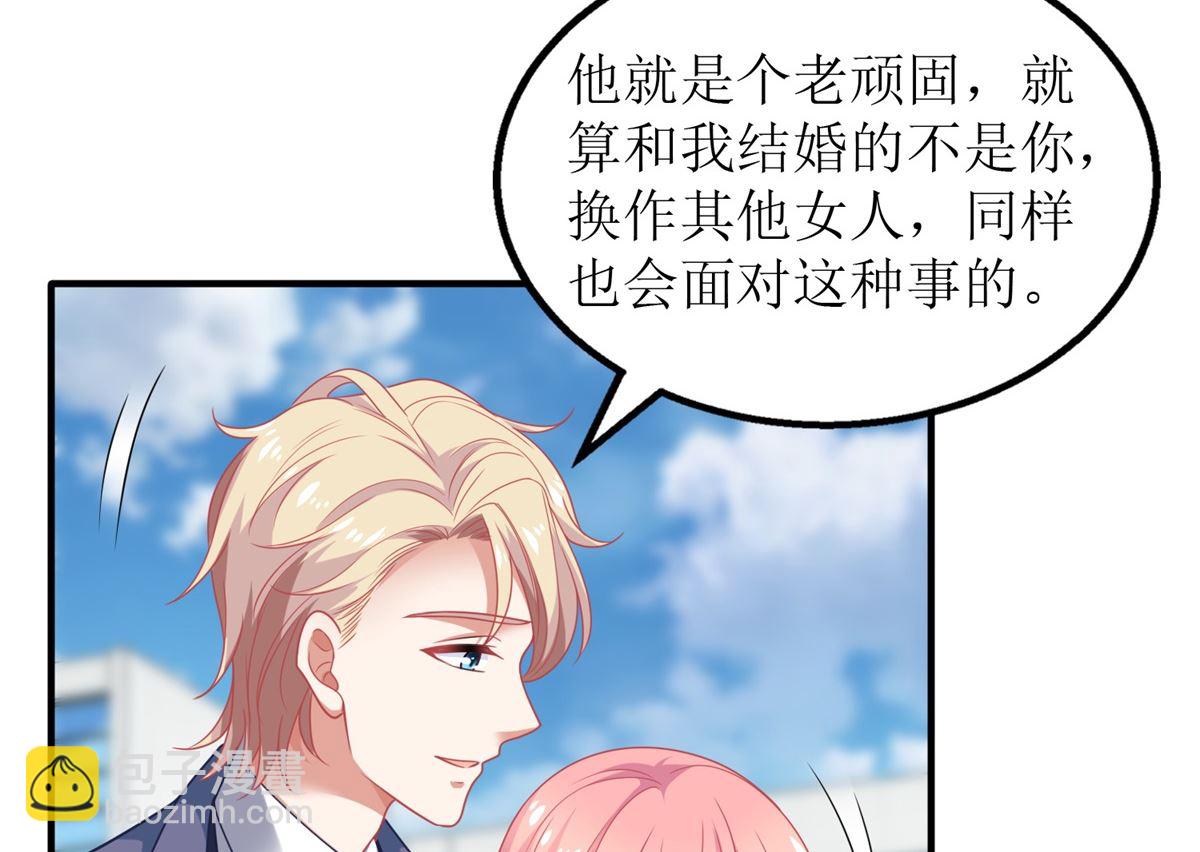 第233话 傻白甜(1/2)-第234话