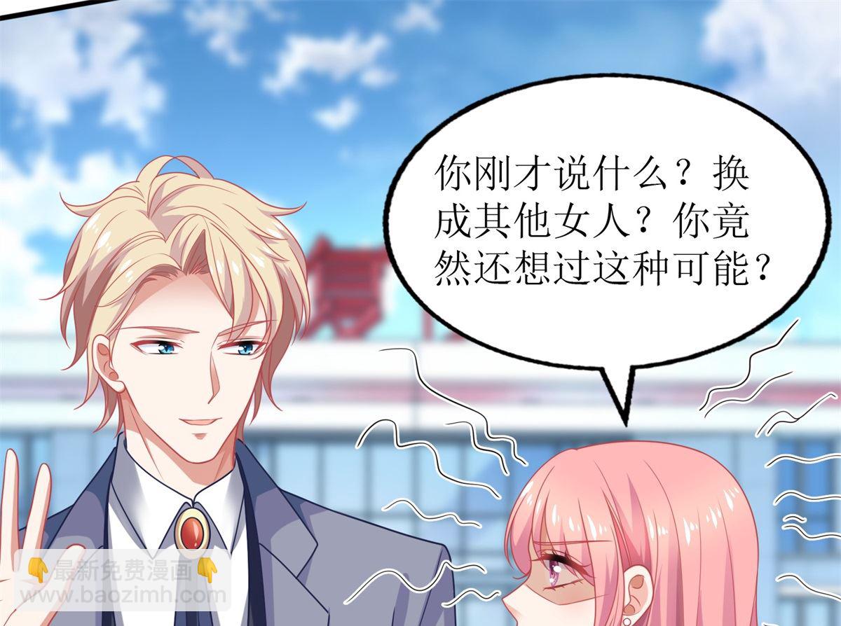 第233话 傻白甜(1/2)-第234话