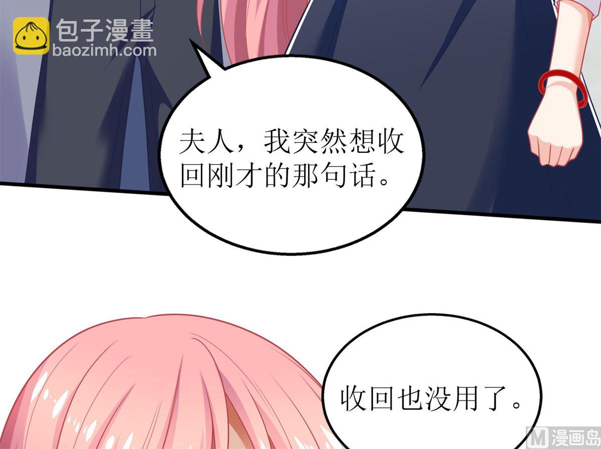 第233话 傻白甜(1/2)-第234话