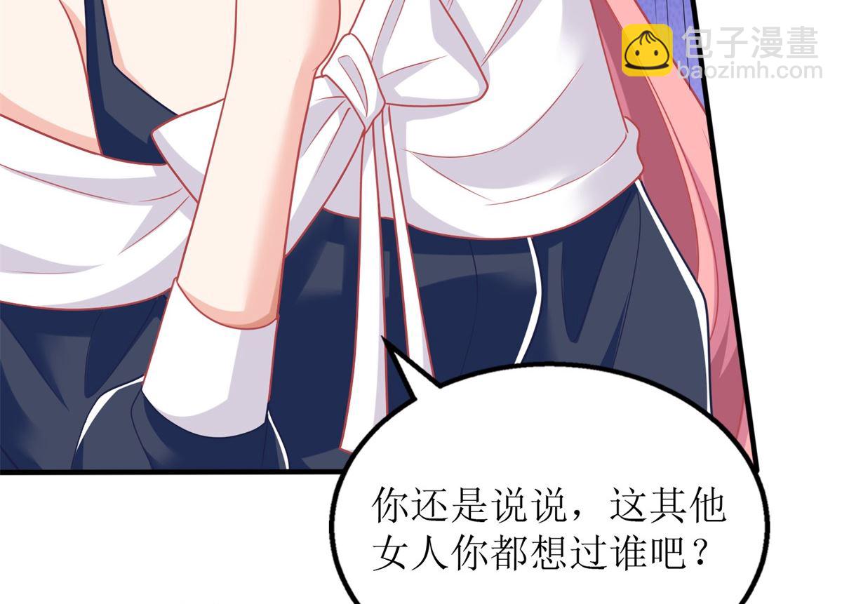 第233话 傻白甜(1/2)-第234话