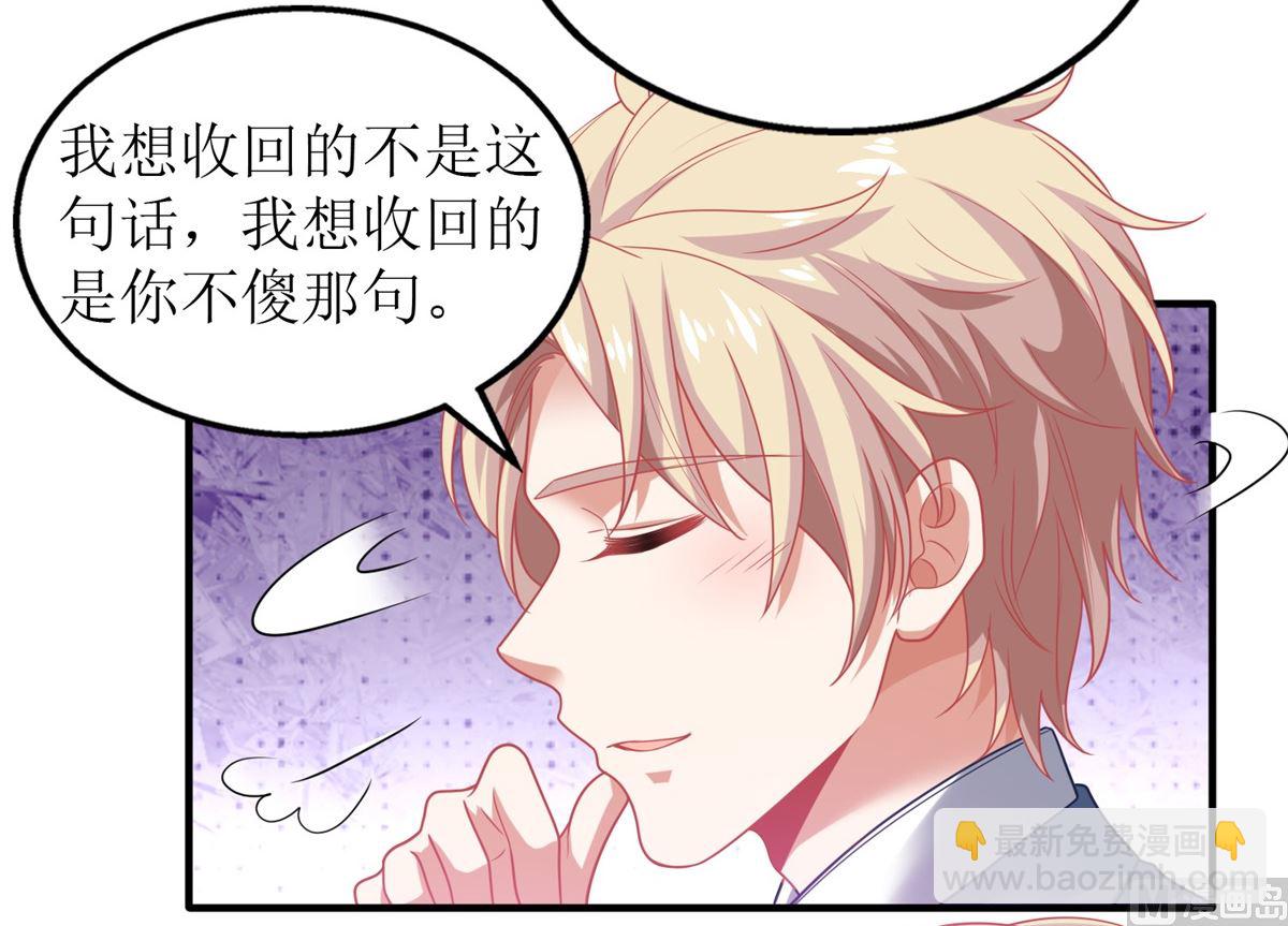 第233话 傻白甜(1/2)-第234话