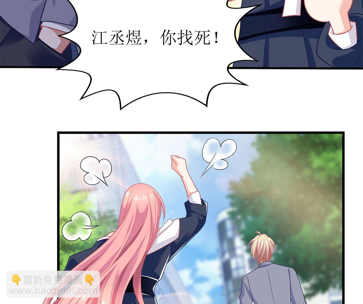第233话 傻白甜(1/2)-第234话