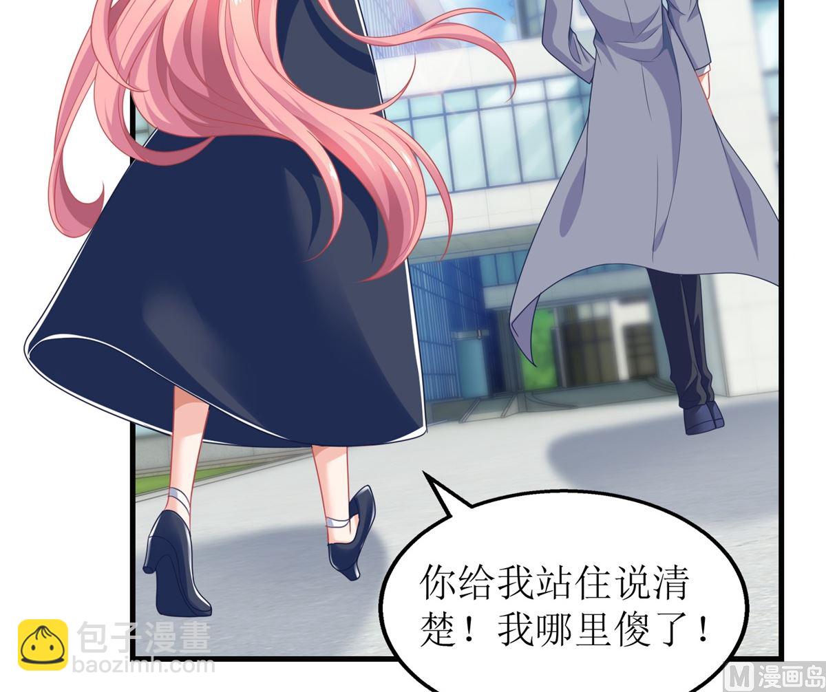 第233话 傻白甜(1/2)-第234话