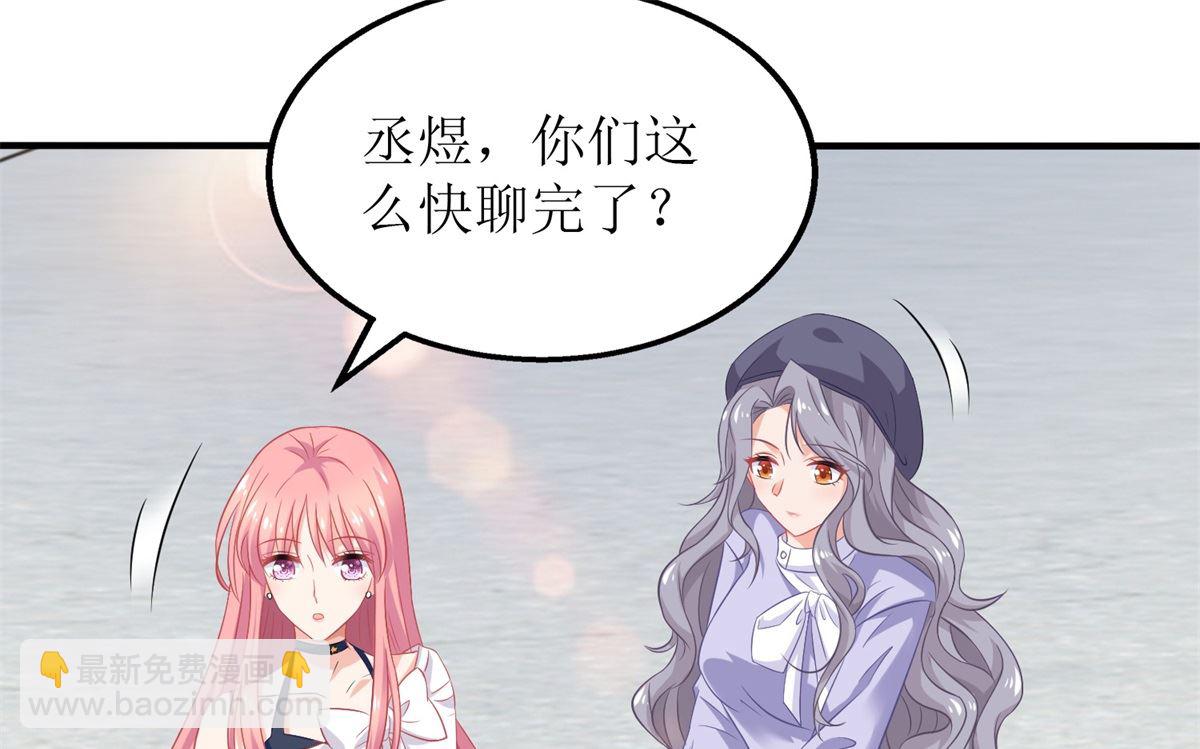 第233话 傻白甜(1/2)-第234话