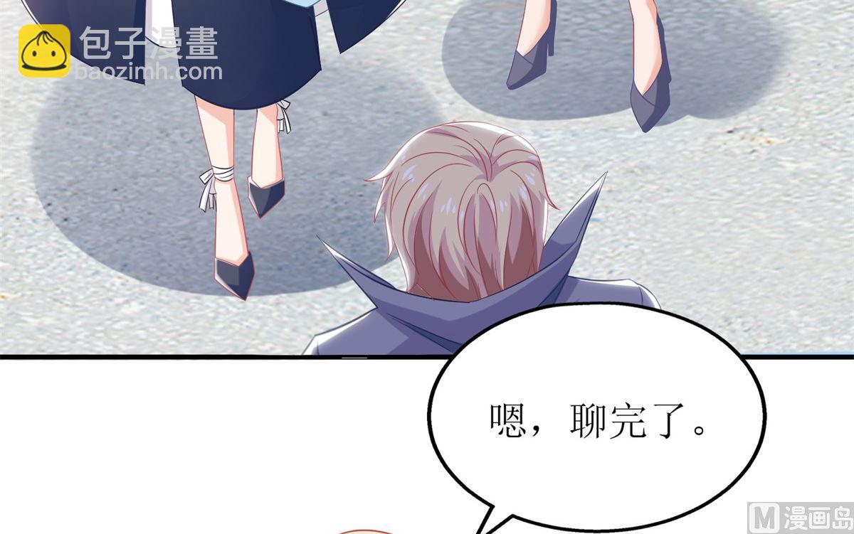 第233话 傻白甜(1/2)-第234话