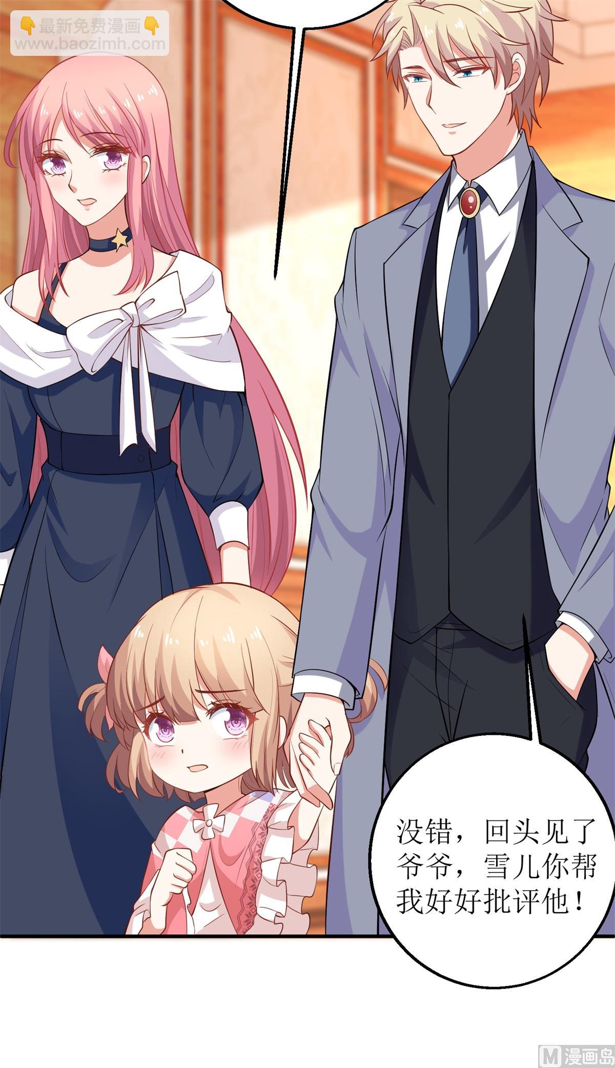 第235话 我要我觉得-第236话