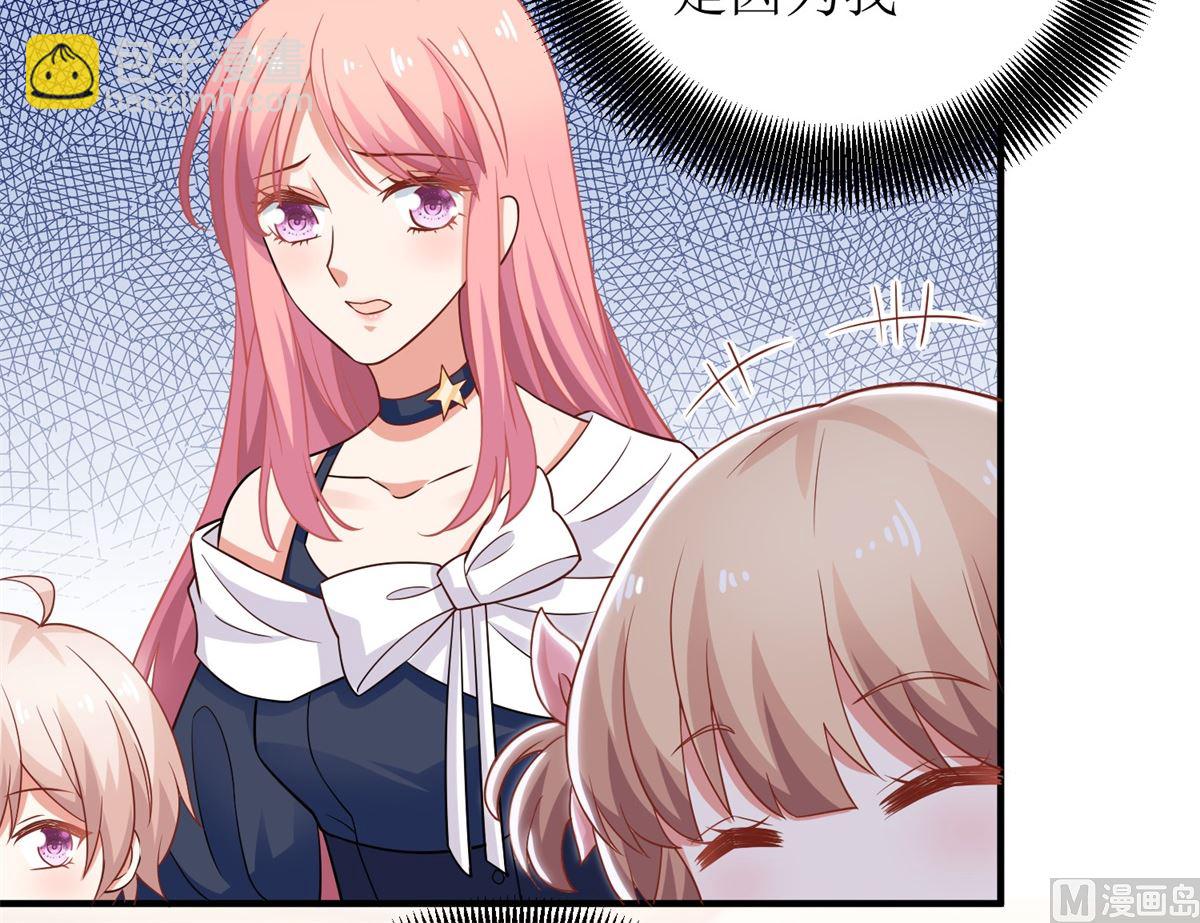 第235话 我要我觉得-第236话