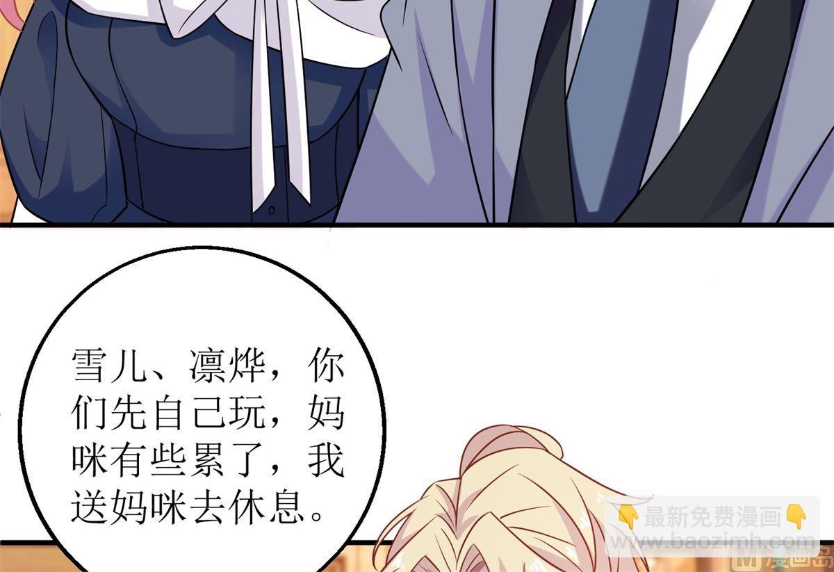 第235话 我要我觉得-第236话