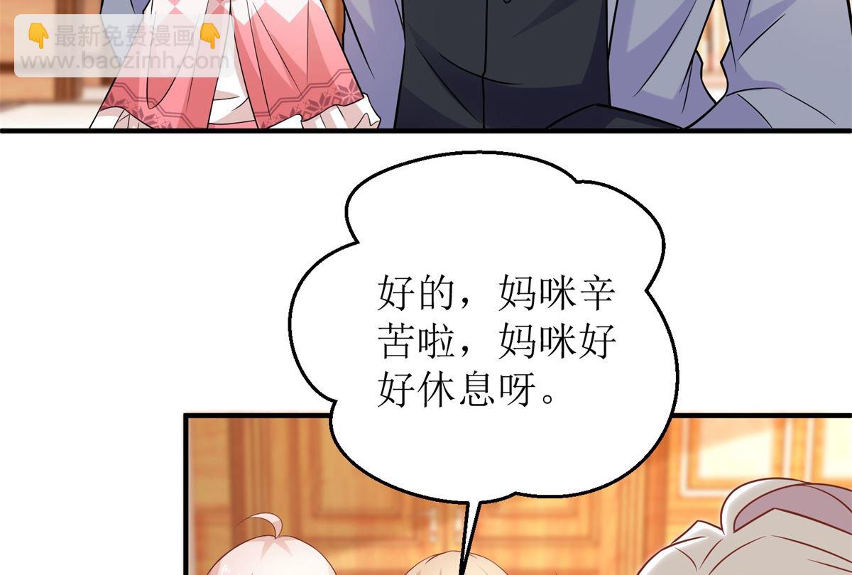 第235话 我要我觉得-第236话