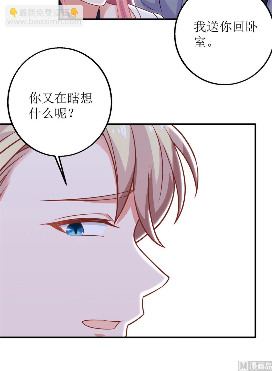 第235话 我要我觉得-第236话