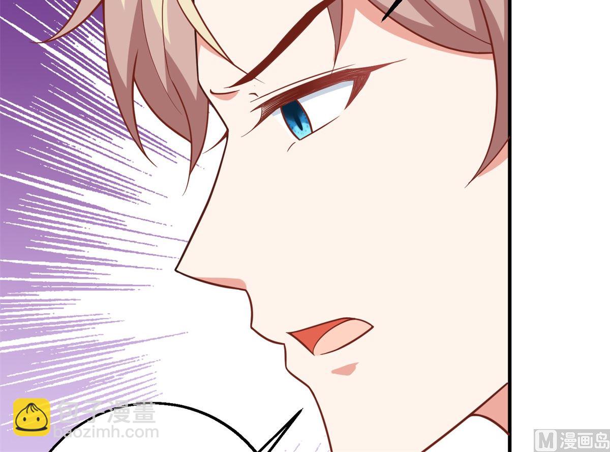 第235话 我要我觉得-第236话