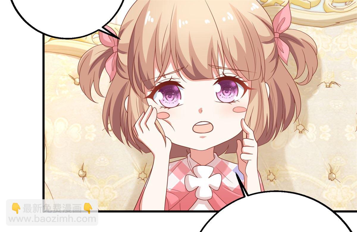 第235话 我要我觉得-第236话
