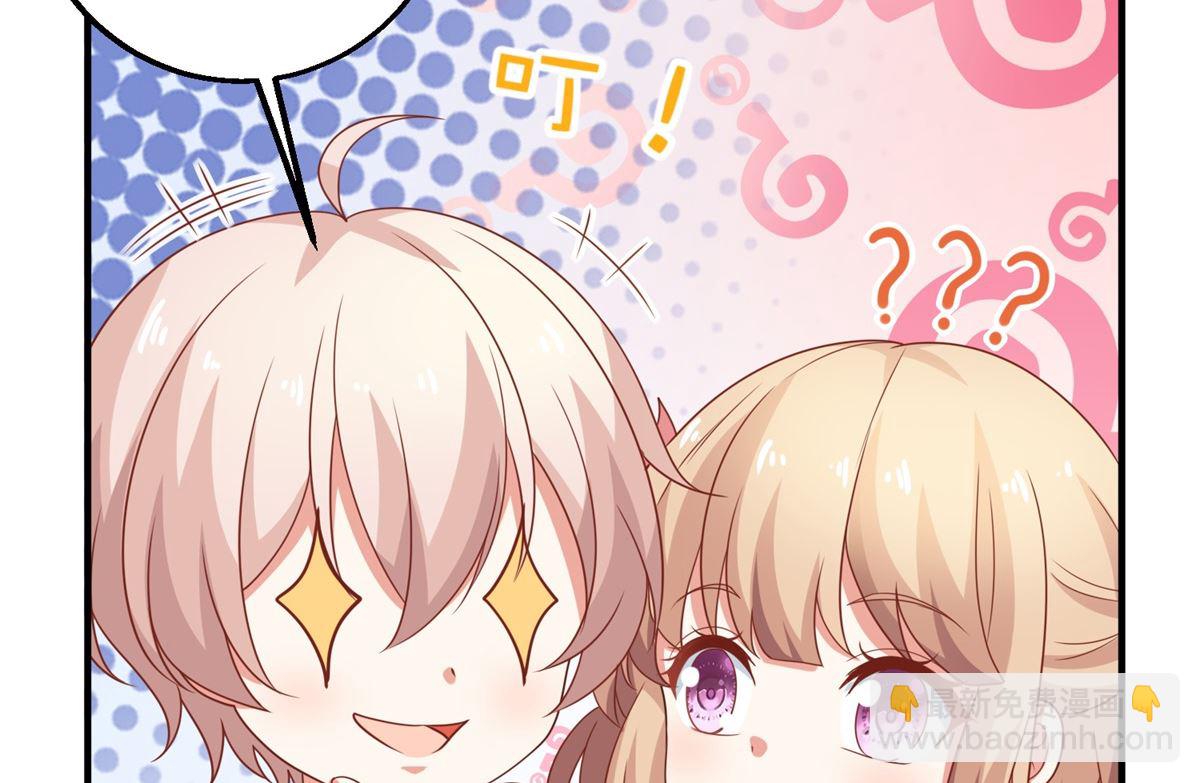 第235话 我要我觉得-第236话