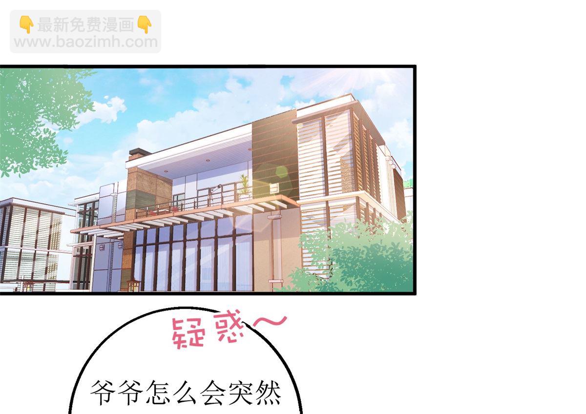 第235话 我要我觉得-第236话