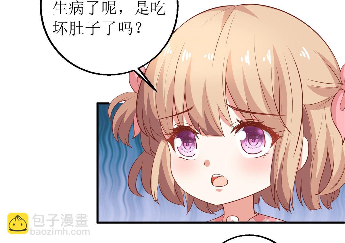 第235话 我要我觉得-第236话
