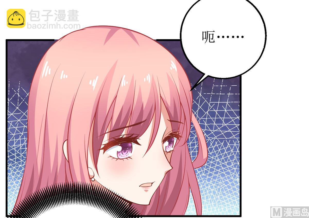 第235话 我要我觉得-第236话