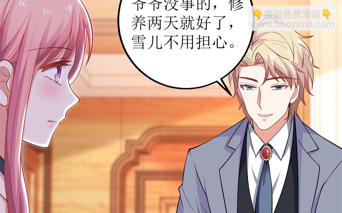 第235话 我要我觉得-第236话