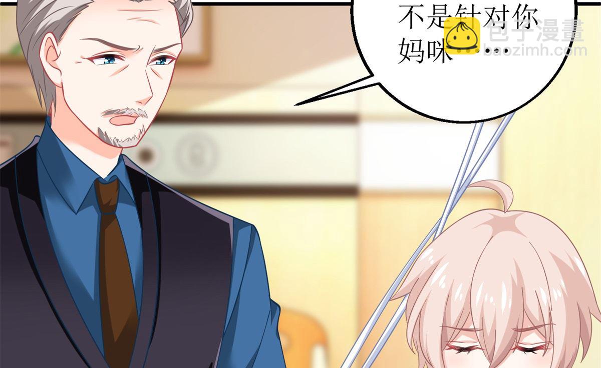 第237话 后浪-第238话