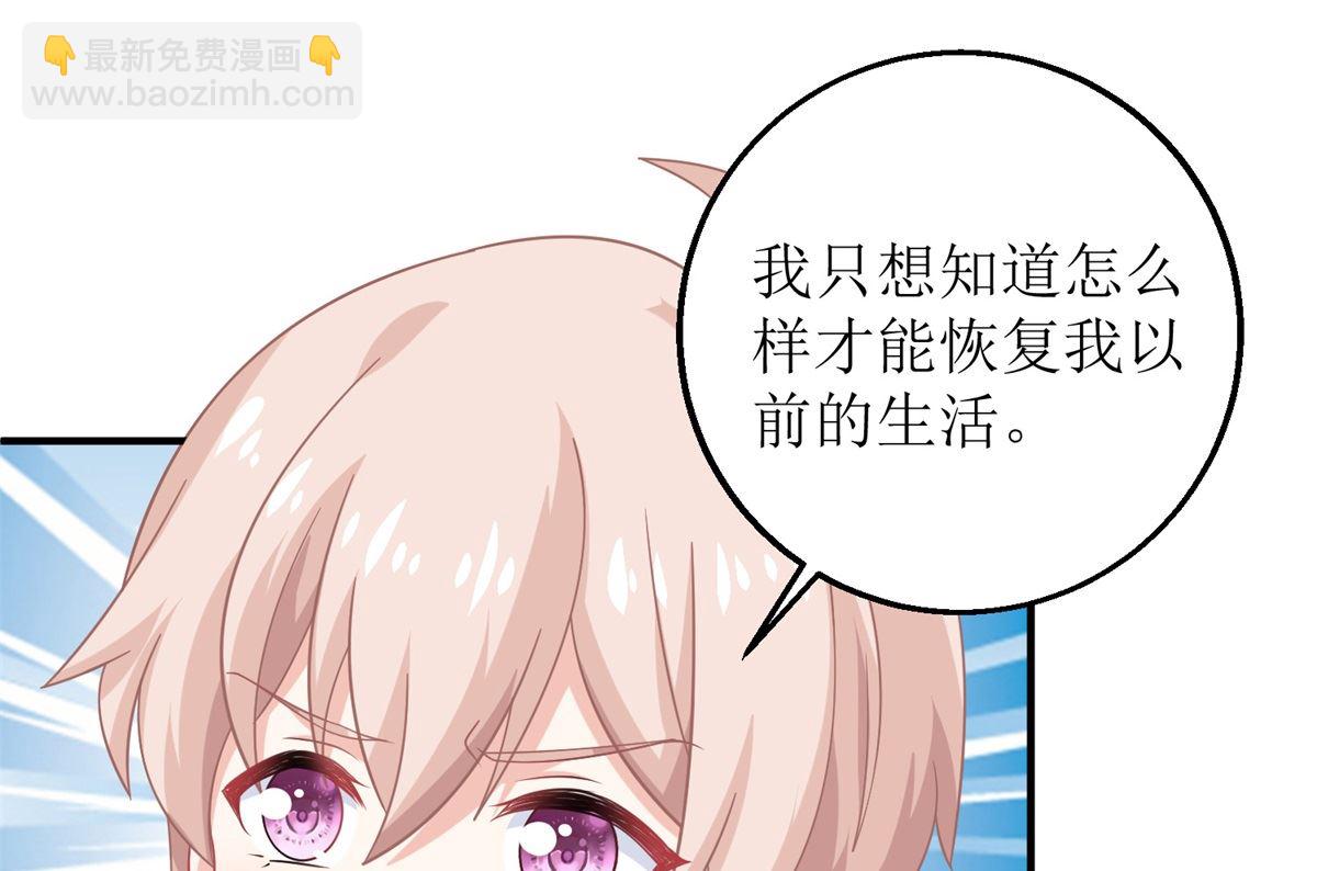 第237话 后浪-第238话