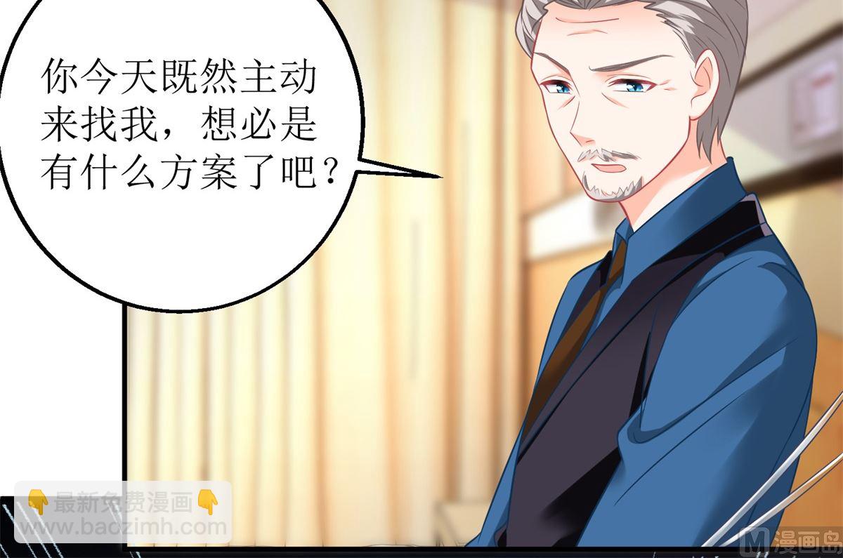 第237话 后浪-第238话