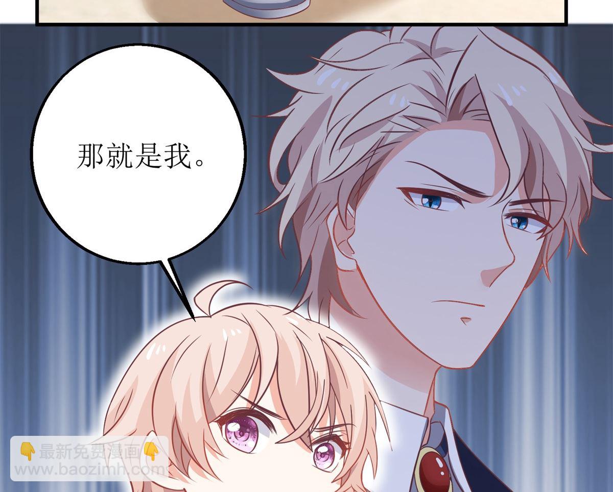 第237话 后浪-第238话