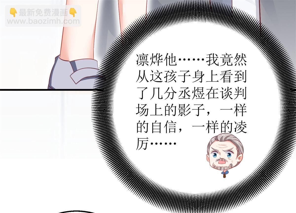 第237话 后浪-第238话