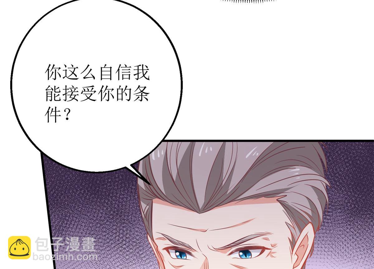 第237话 后浪-第238话