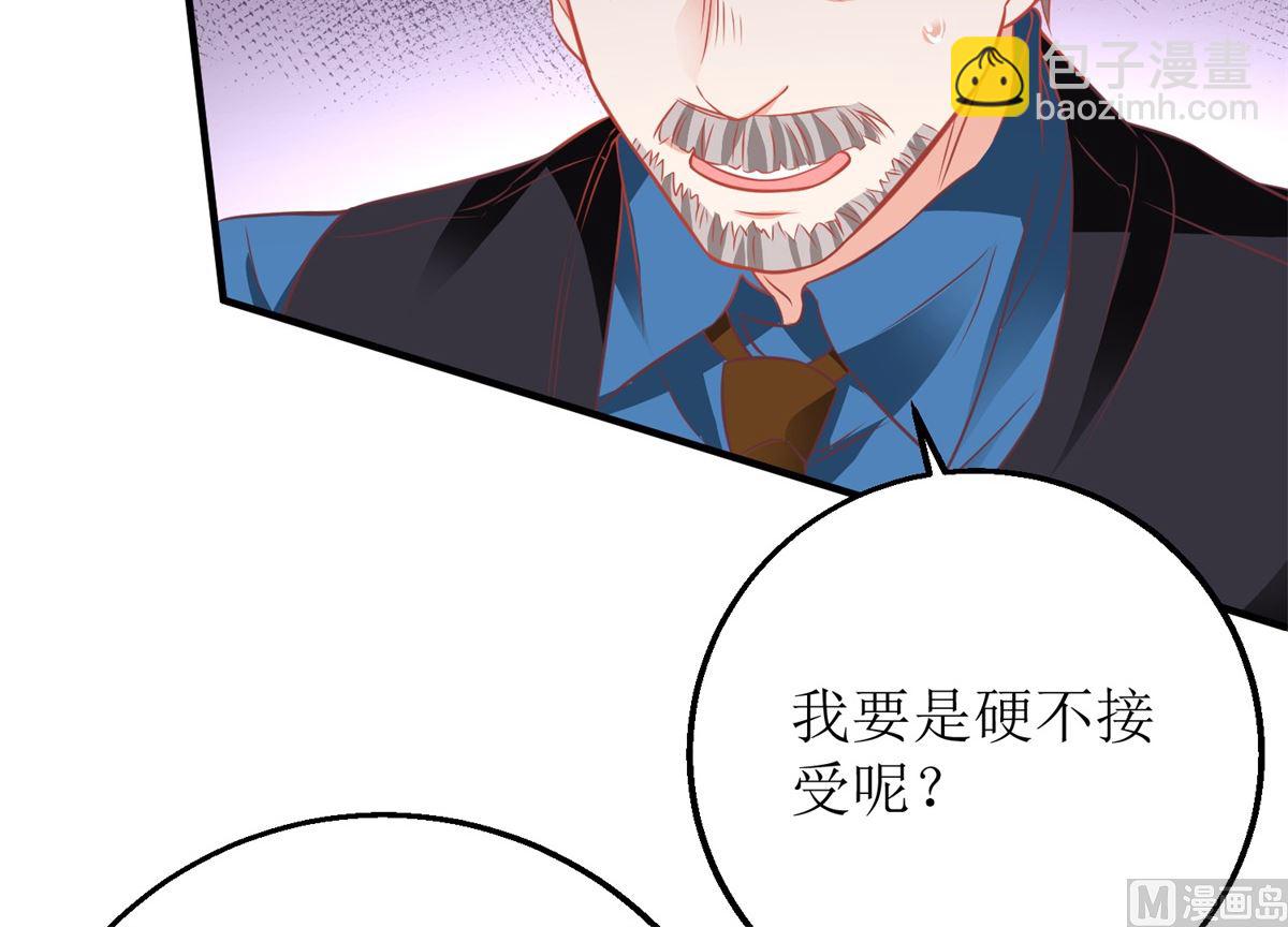 第237话 后浪-第238话