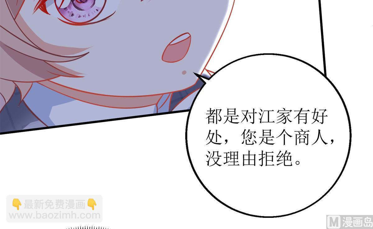 第237话 后浪-第238话