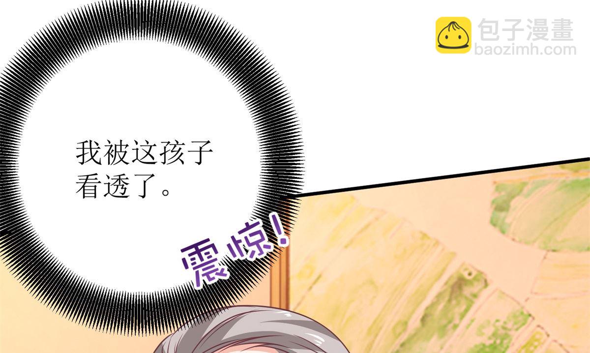 第237话 后浪-第238话