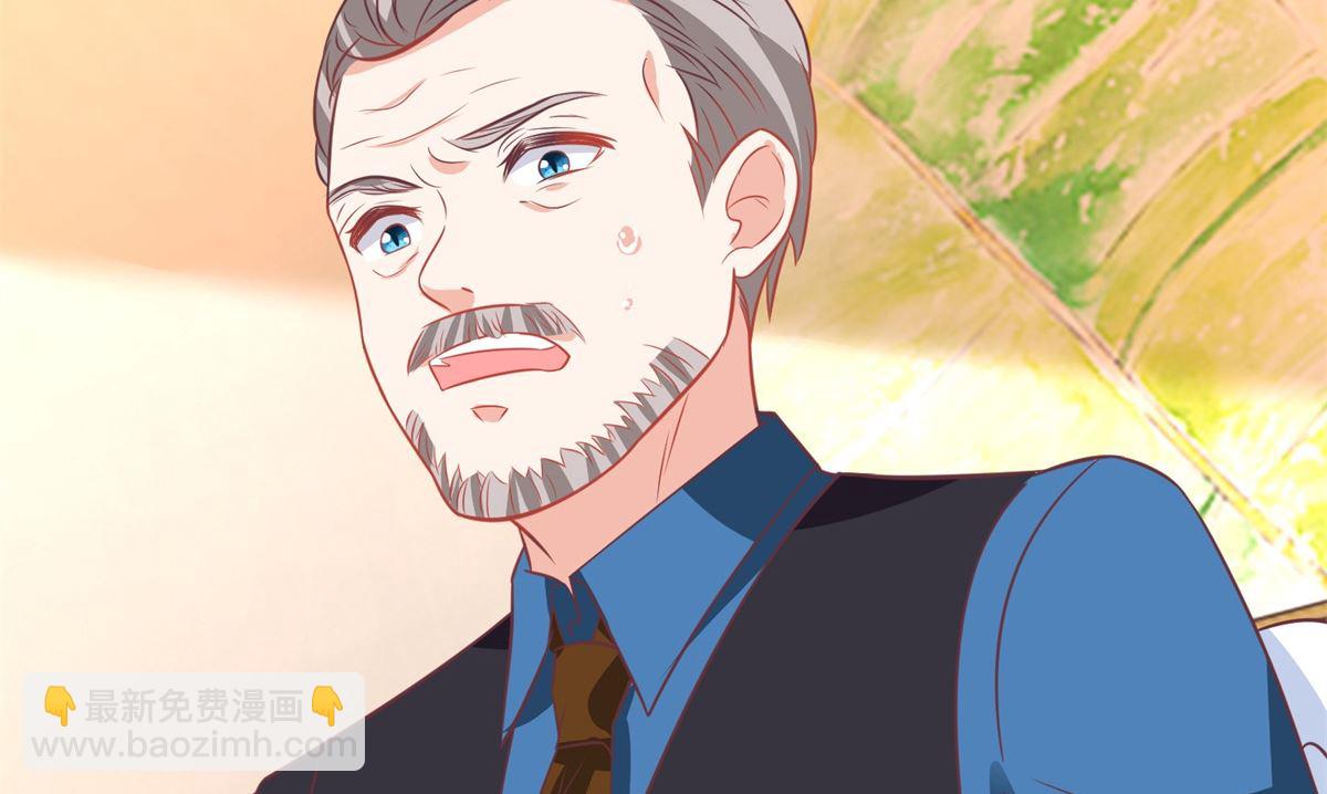 第237话 后浪-第238话
