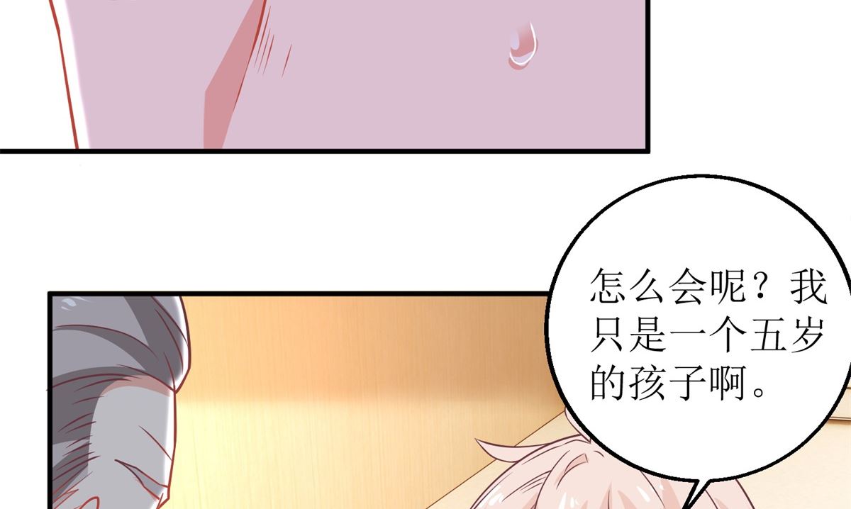 第237话 后浪-第238话