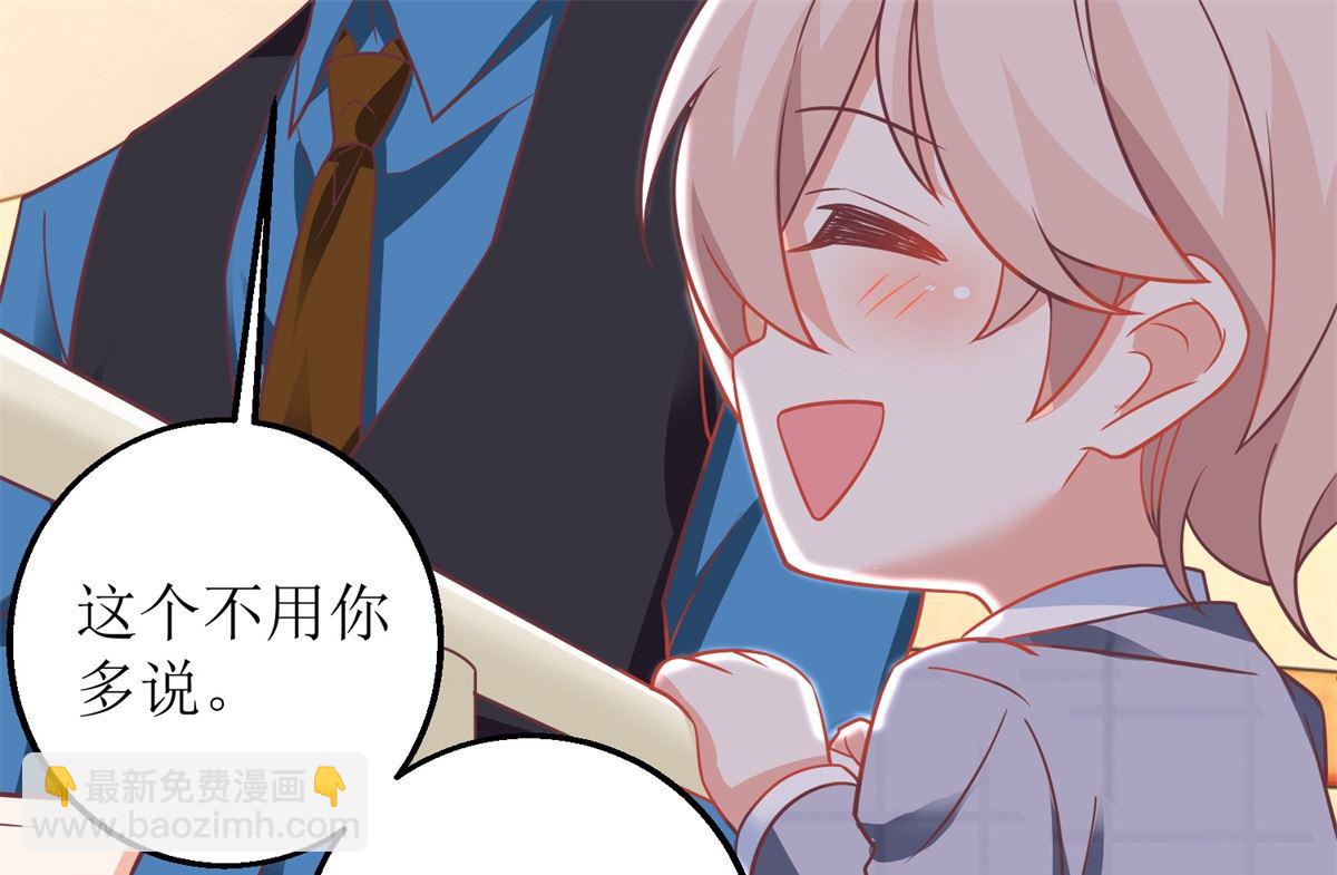 第237话 后浪-第238话
