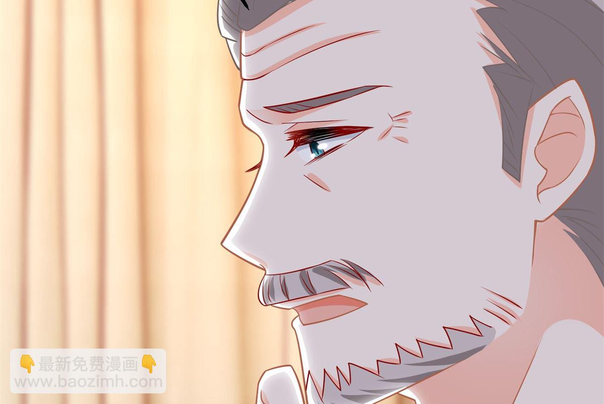 第237话 后浪-第238话
