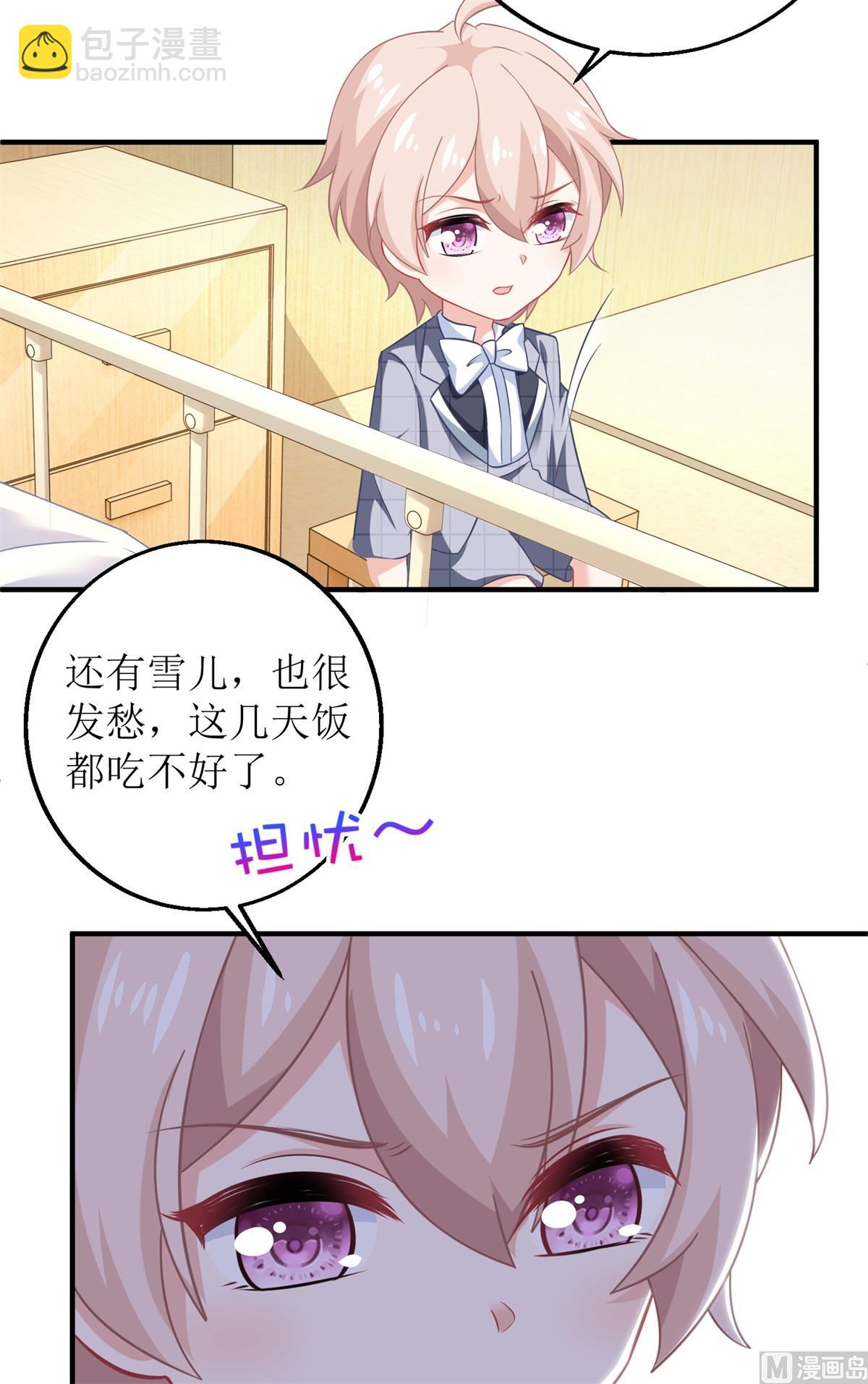 第237话 后浪-第238话