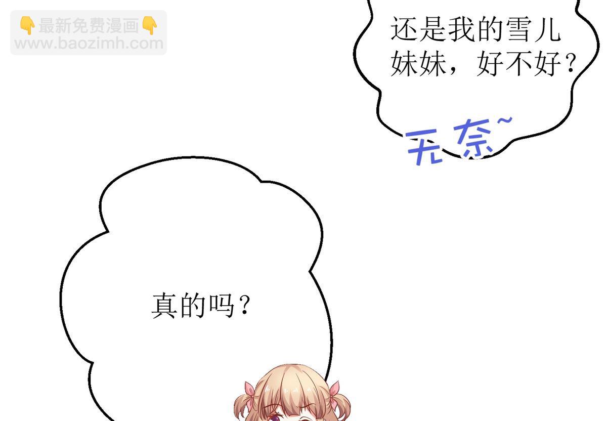 第239话 真的有效-第240话