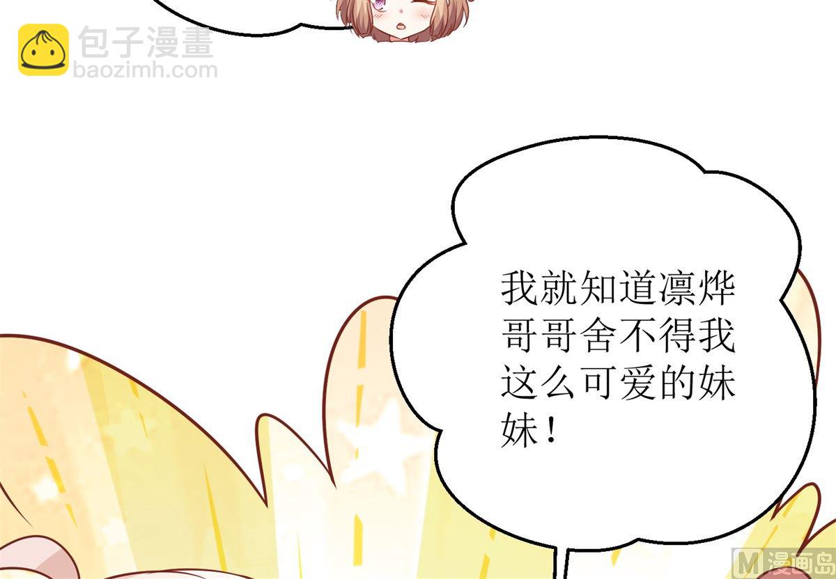 第239话 真的有效-第240话