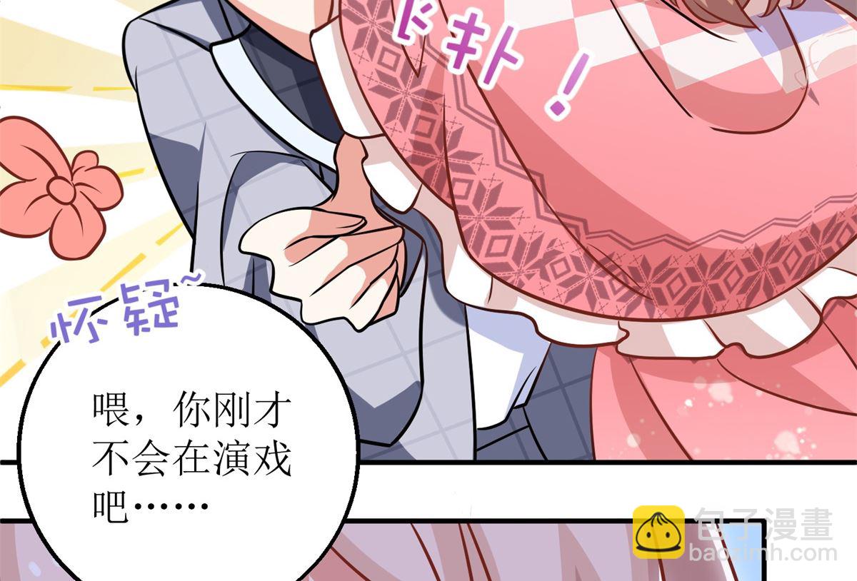 第239话 真的有效-第240话