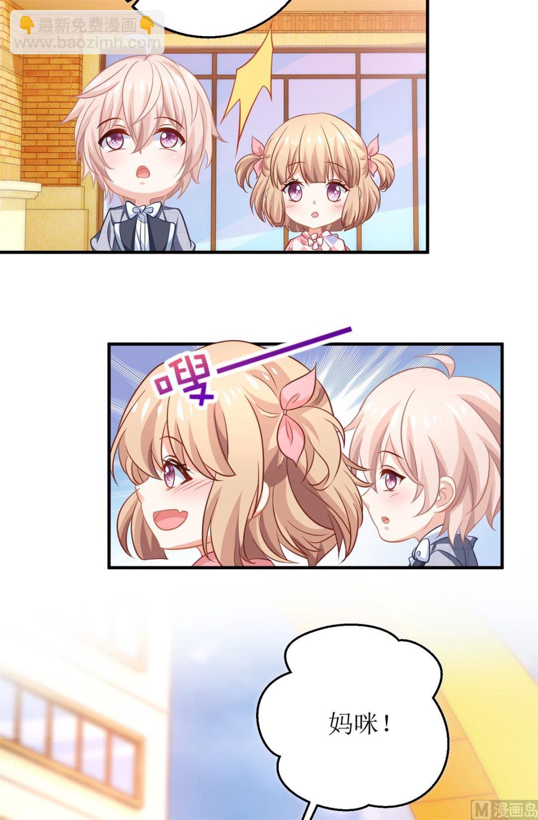 第239话 真的有效-第240话