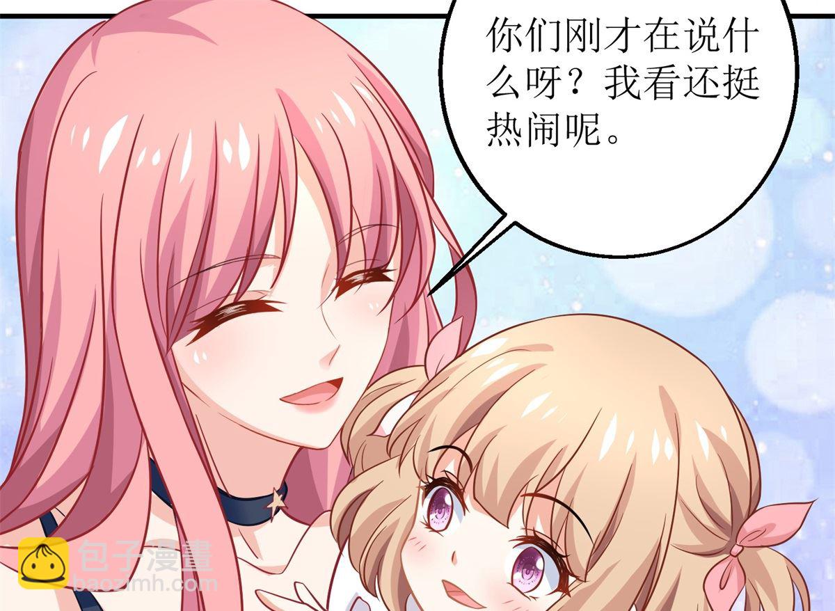 第239话 真的有效-第240话