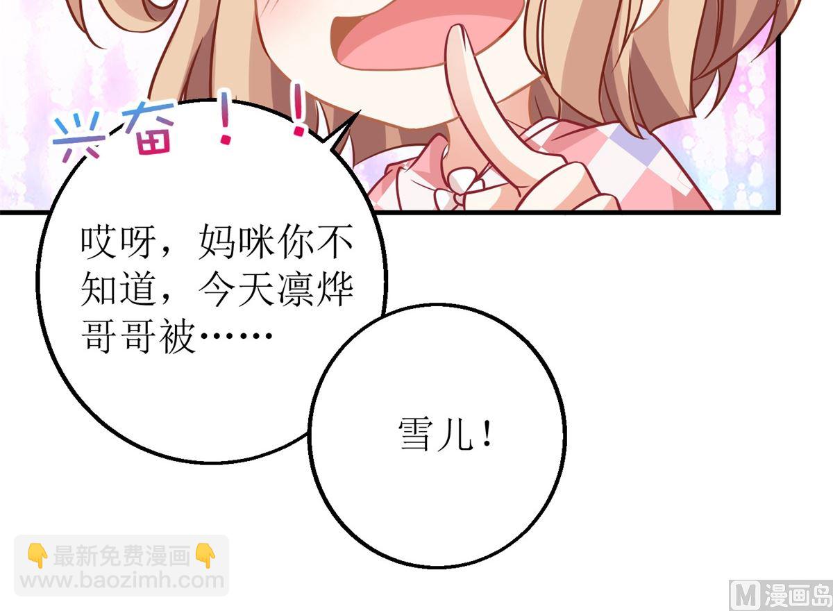 第239话 真的有效-第240话