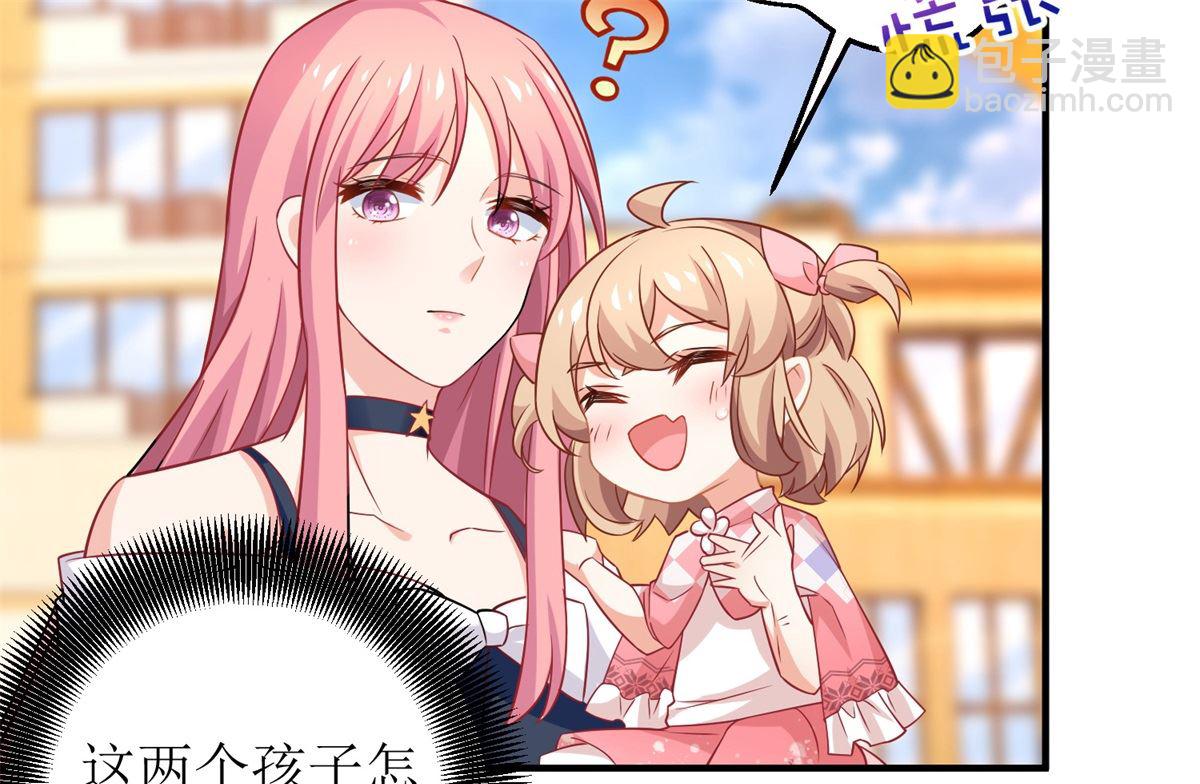 第239话 真的有效-第240话