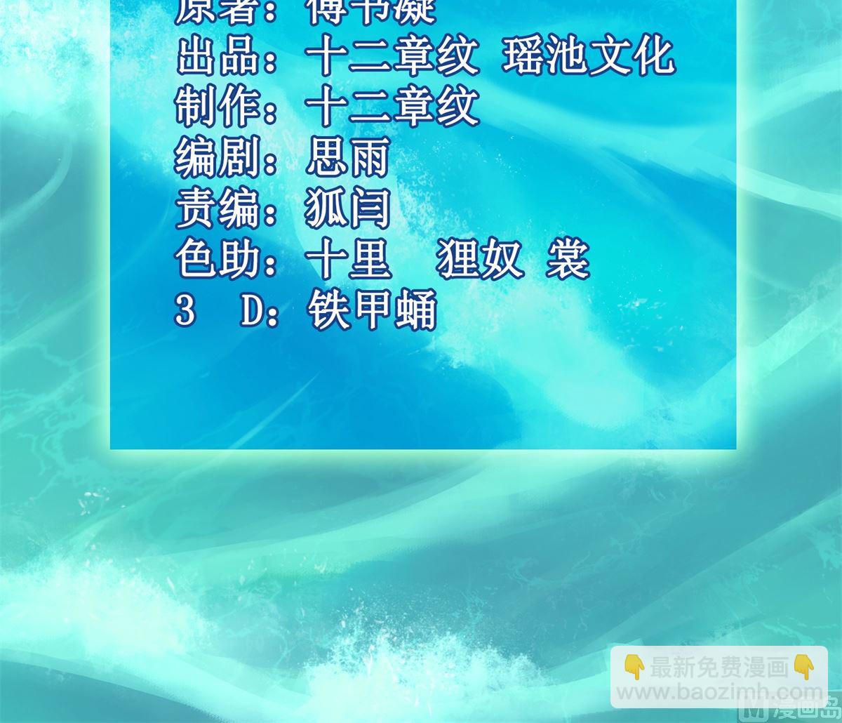 第239话 真的有效-第240话