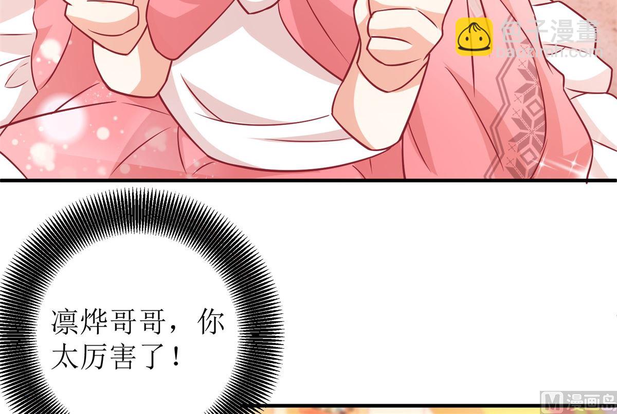 第239话 真的有效-第240话