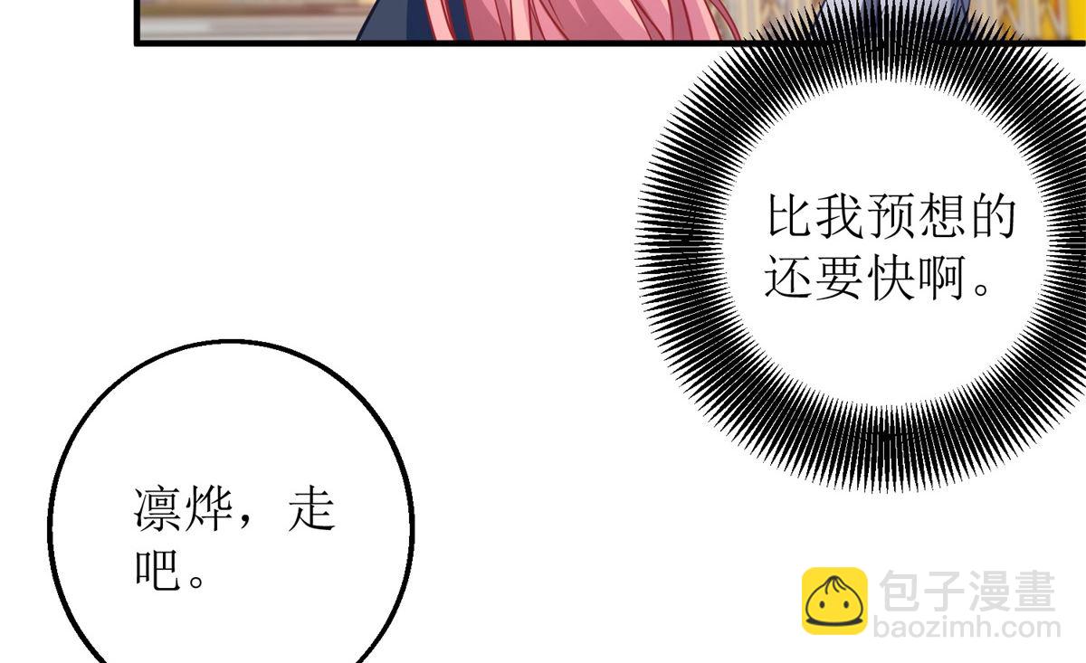 第239话 真的有效-第240话