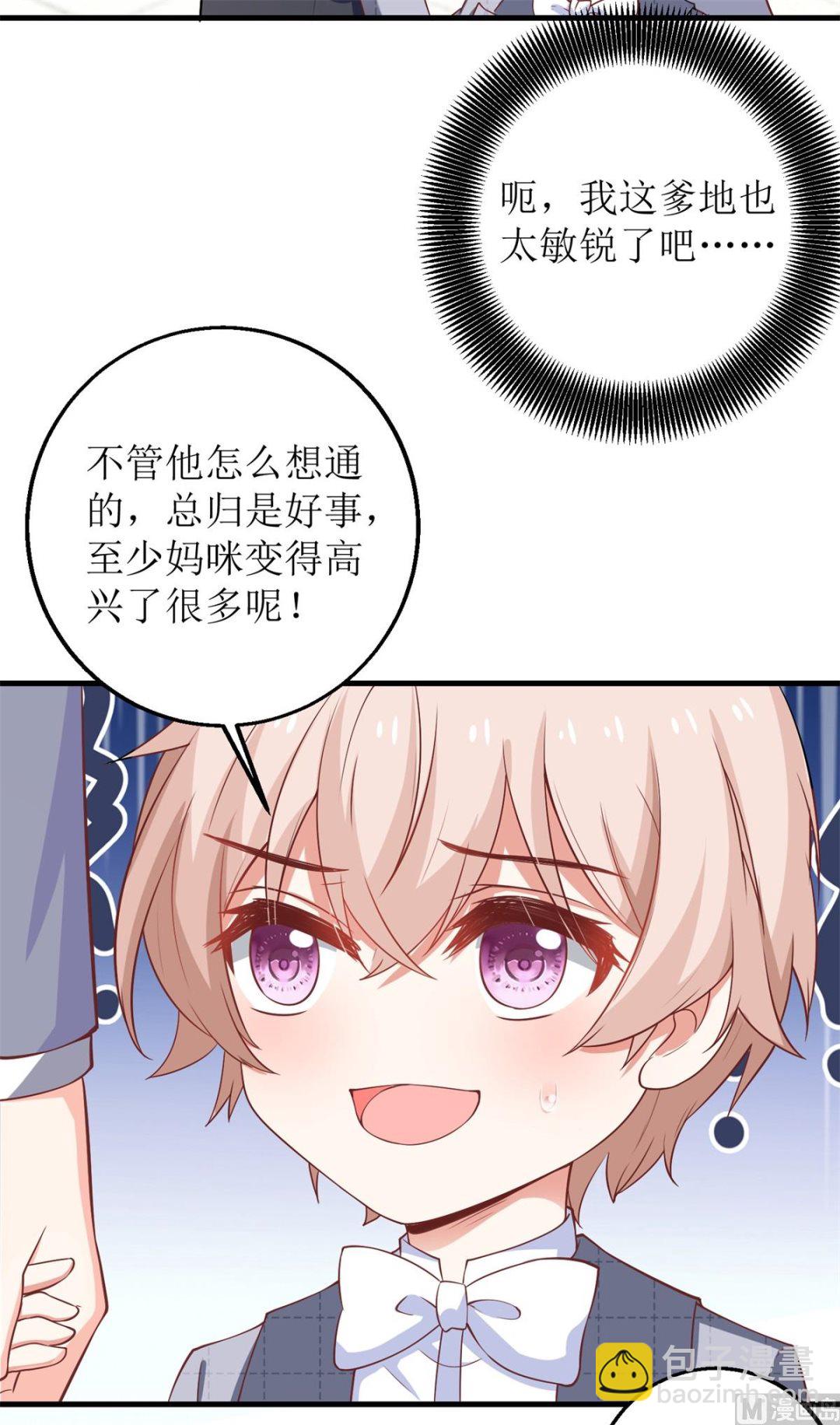 第239话 真的有效-第240话